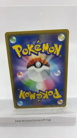 Pokemon Card Armored Mewtwo 365/SM-P Promo Holo Rare Japanese - Image 2