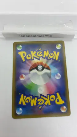Pokemon Card Armored Mewtwo 365/SM-P Promo Holo Rare Japanese - Image 4