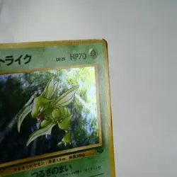 (B) Scyther Holo Jungle No.123 Pokemon Card Japanese p686-6 - Image 4