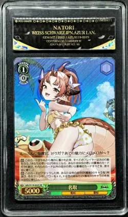 2025 Weiss Schwarz Cards JPN. Azur Lane Natori ‌SR AZL/S119-052S PCG 10 MINT - Image 1