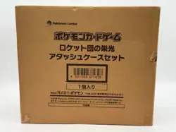 Pokemon Card Team Rocket’s Glory Attache Case Set w/30 Booster Packs Japanese - Image 1