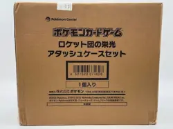 Pokemon Card Team Rocket’s Glory Attache Case Set w/30 Booster Packs Japanese - Image 3