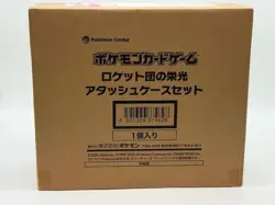 Pokemon Card Team Rocket’s Glory Attache Case Set Japanese w/30 Booster Packs - Image 1