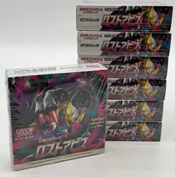Lot of (7) Pokemon Card Game Sword & Shield S11 Lost Abyss Booster Pack Box - Image 1