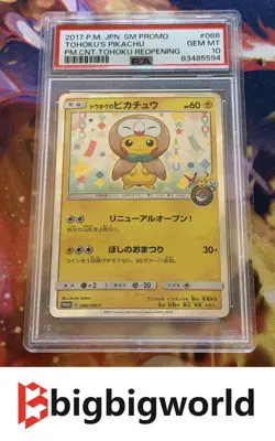 PSA 10 Tohoku's Pikachu 088/SM-P Pokemon Center Promo 2017 Pokemon Card JPN #352 - Image 1