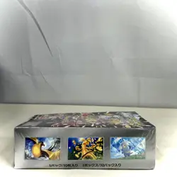 Pokemon Shiny Treasure ex Booster Box Japanese SV4a / NEW SEALED - Image 2