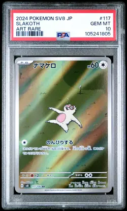 2024 POKEMON JPN SV8-SUPER ELECTRIC BREAKER ART RARE #117 SLAKOTH PSA 10 - Image 1