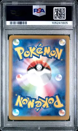 2024 POKEMON JPN SV8-SUPER ELECTRIC BREAKER ART RARE #117 SLAKOTH PSA 10 - Image 2