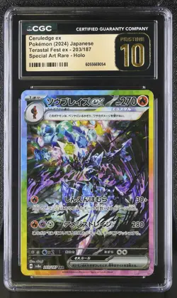 Pokemon Ceruledge ex #203/187 Japanese Special Art Rare CGC 10 Pristine 3b - Image 1