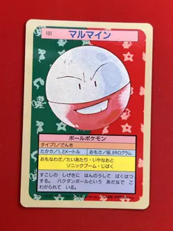 NM-) Pokemon Card Electrode 101 Japanese Top-Sun Series Blue-Back Vintage 1995 - Image 4