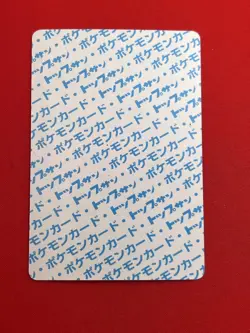 NM-) Pokemon Card Electrode 101 Japanese Top-Sun Series Blue-Back Vintage 1995 - Image 5