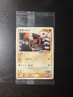 Groudon 042/PCG-P Pokepark Promo Japanese Pokemon Card Sealed - Image 1