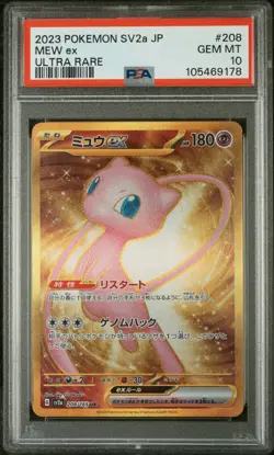 2023 POKEMON JPN SV2A-POKEMON 151 ULTRA RARE #208 MEW EX PSA 10 - Image 1