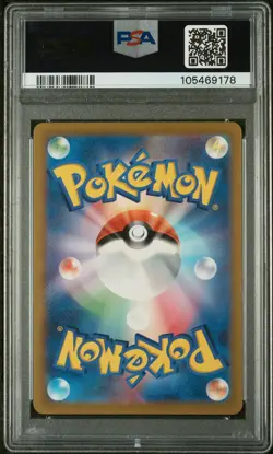 2023 POKEMON JPN SV2A-POKEMON 151 ULTRA RARE #208 MEW EX PSA 10 - Image 2
