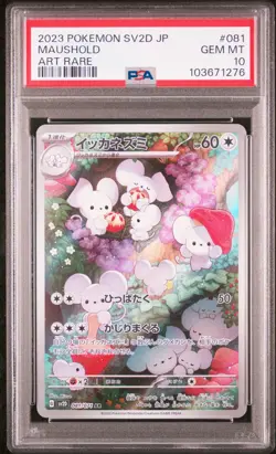 2023 POKEMON JPN SV2D-CLAY BURST ART RARE #081 MAUSHOLD PSA 10 - Image 1