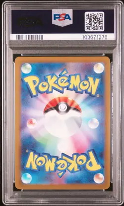 2023 POKEMON JPN SV2D-CLAY BURST ART RARE #081 MAUSHOLD PSA 10 - Image 2