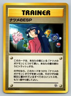 Sabrina's ESP Vintage Pokemon TCG Japanese Challenge From The Darkness - LP - Image 1