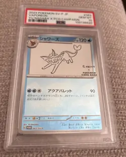 PSA 10 - Pokemon Yu Nagaba Vaporeon - Japanese Promo REVERSE HOLO 063/SV-P - Image 2
