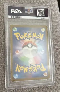 PSA 10 - Pokemon Yu Nagaba Vaporeon - Japanese Promo REVERSE HOLO 063/SV-P - Image 4