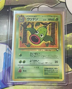 Weepinbell No 070 - Pokemon TCG Japanese Glossy Vending Series 3 Pokemon - Image 1