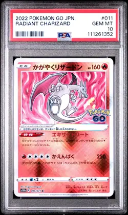 2022 POKEMON GO JPN #011 RADIANT CHARIZARD PSA 10 - Image 1