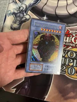 (MC) Yugioh - Japanese - Magician of Black Chaos - Ultra Eye Of Anubis Stamp VLP - Image 2