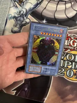 (MC) Yugioh - Japanese - Magician of Black Chaos - Ultra Eye Of Anubis Stamp VLP - Image 3
