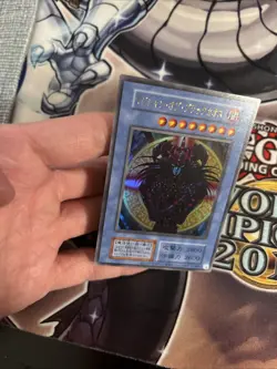 (MC) Yugioh - Japanese - Magician of Black Chaos - Ultra Eye Of Anubis Stamp VLP - Image 4