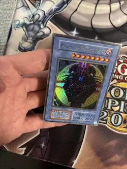 (MC) Yugioh - Japanese - Magician of Black Chaos - Ultra Eye Of Anubis Stamp VLP - Image 5