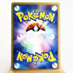 (B) Ho-Oh ex 020/106 Unseen Forces 2005 Pokemon card Japanese y292-11 - Image 2