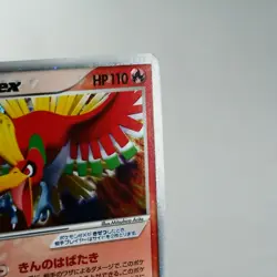 (B) Ho-Oh ex 020/106 Unseen Forces 2005 Pokemon card Japanese y292-11 - Image 4