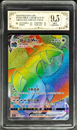 2023 pokemon cards CHN. Salamence VMAX 138/115 HR PCG 9.5 (SAME AS PSA 9) - Image 1