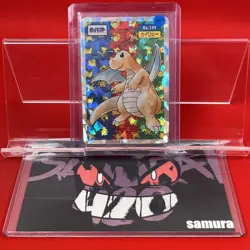 NM-) Pokemon Card Dragonite No.149 Japanese Carddas-Series Holo BANDAI 1997 - Image 1