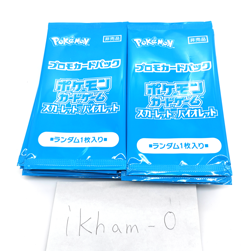 20 Packs Pokemon Card Scarlet & Violet Promo Card 2024 Summer Japanese - Image 3