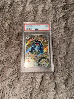 Pokemon Seismitoad AR Card PSA 9 109/086 SV11B Black Bolt Japanese US SELLER! - Image 1