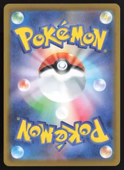 [LP] Bellibolt 052/SV-P PROMO - Pokemon Card Japanese Scarlet & Violet US Seller - Image 2