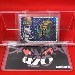 NM-) Pokemon Card Omastar No.139 Japanese Top-Sun Series Prism Holo-Rare 1998 - Image 1