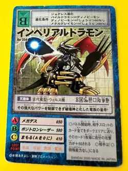 Imperialdramon Card No.Bo-356 Digimon Vintage TCG Digital monster Bandai Japan - Image 1