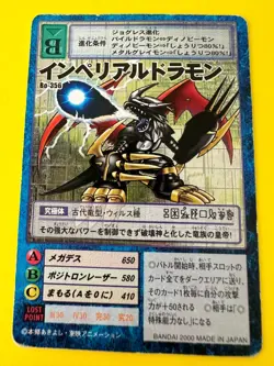 Imperialdramon Card No.Bo-356 Digimon Vintage TCG Digital monster Bandai Japan - Image 2