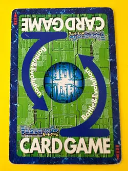 Imperialdramon Card No.Bo-356 Digimon Vintage TCG Digital monster Bandai Japan - Image 4