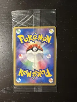 Latios 045/PCG-P PokePark Grand Opening Promo Japanese Pokemon Card Sealed - Image 2