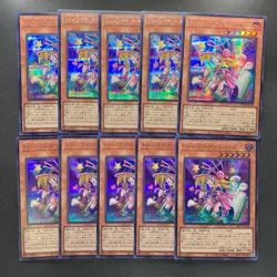 NM 10 card Toon Dark Magician Girl QCLP-JP010 Secret Rare YuGiOh 1000 - Image 1