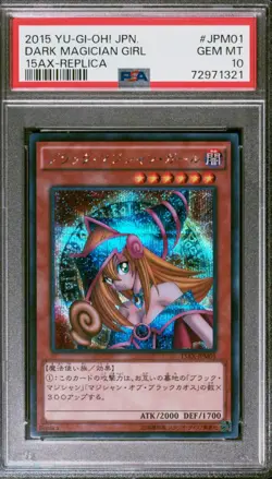 PSA 10 Dark Magician Girl 15AX-JPM01 Japanese 2015 Yugioh Card 15AX-Replica - Image 1