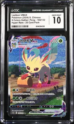 *25pack* CGC 10 Gem Mt Pokemon Leafeon Vmax Alt Art Chinese Eevee Heroes 166 HR - Image 1