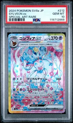 2024 POKEMON JPN SV8A-TERASTAL FEST EX SPECIAL ART RARE #212 SYLVEON EX PSA 10 - Image 1