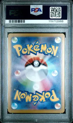 2024 POKEMON JPN SV8A-TERASTAL FEST EX SPECIAL ART RARE #212 SYLVEON EX PSA 10 - Image 2