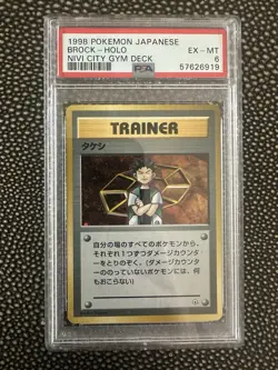 1998 Pokemon Nivi City Gym Theme Deck Japan Exclusive Holo Brock PSA 6 - Image 1