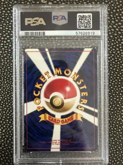 1998 Pokemon Nivi City Gym Theme Deck Japan Exclusive Holo Brock PSA 6 - Image 2