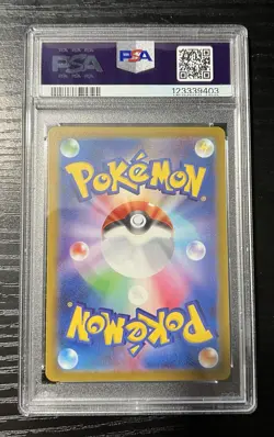 Pokemon TCG Zeraora VMAX SAR 219/172 Japanese SWSH VSTAR Universe PSA 10 - Image 2