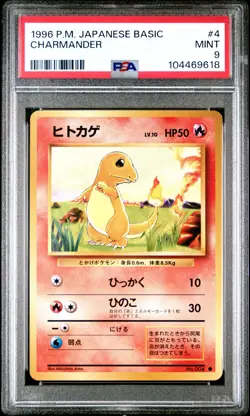 1996 POKEMON BASE SET JAPANESE #4 CHARMANDER PSA 9 - Image 1